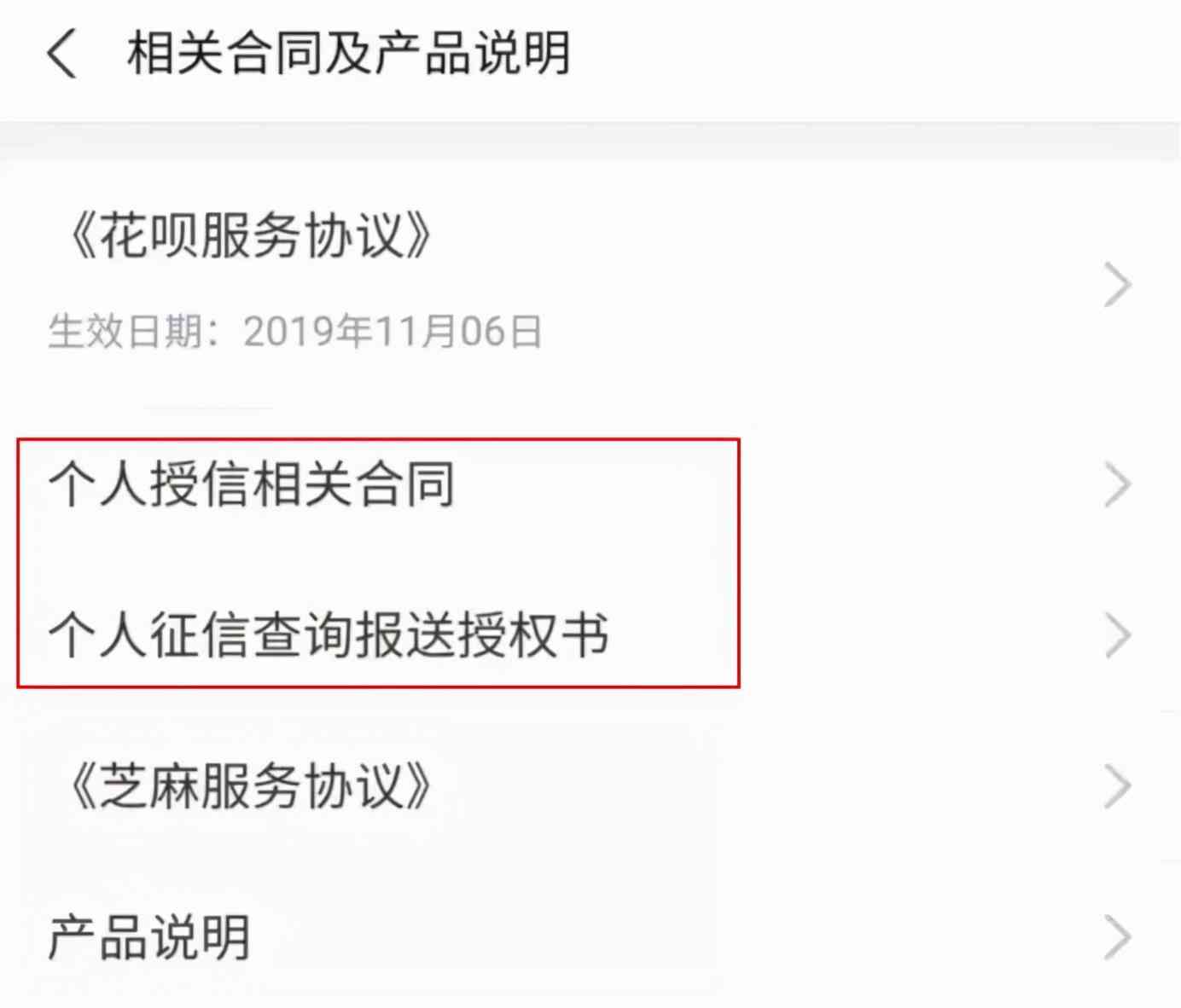 支付宝芝麻粒修复逾期后能否继续使用？以及逾期后的其他影响和解决方案