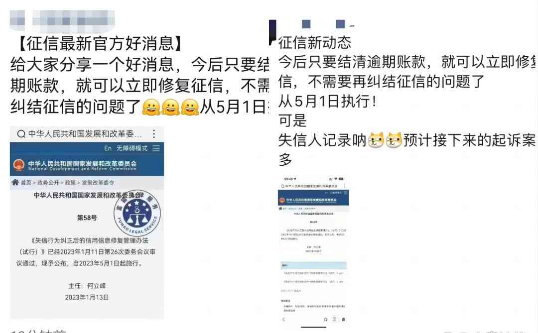 还款恢复时间揭秘：提前一天还款与还款有何区别？