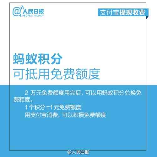 新运满满货款结算策略：如何高效、安全地完成货款支付和收款？