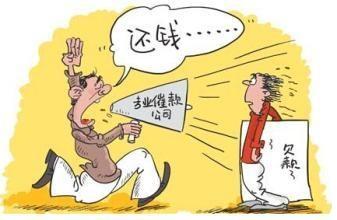 什么情况属于严重逾期