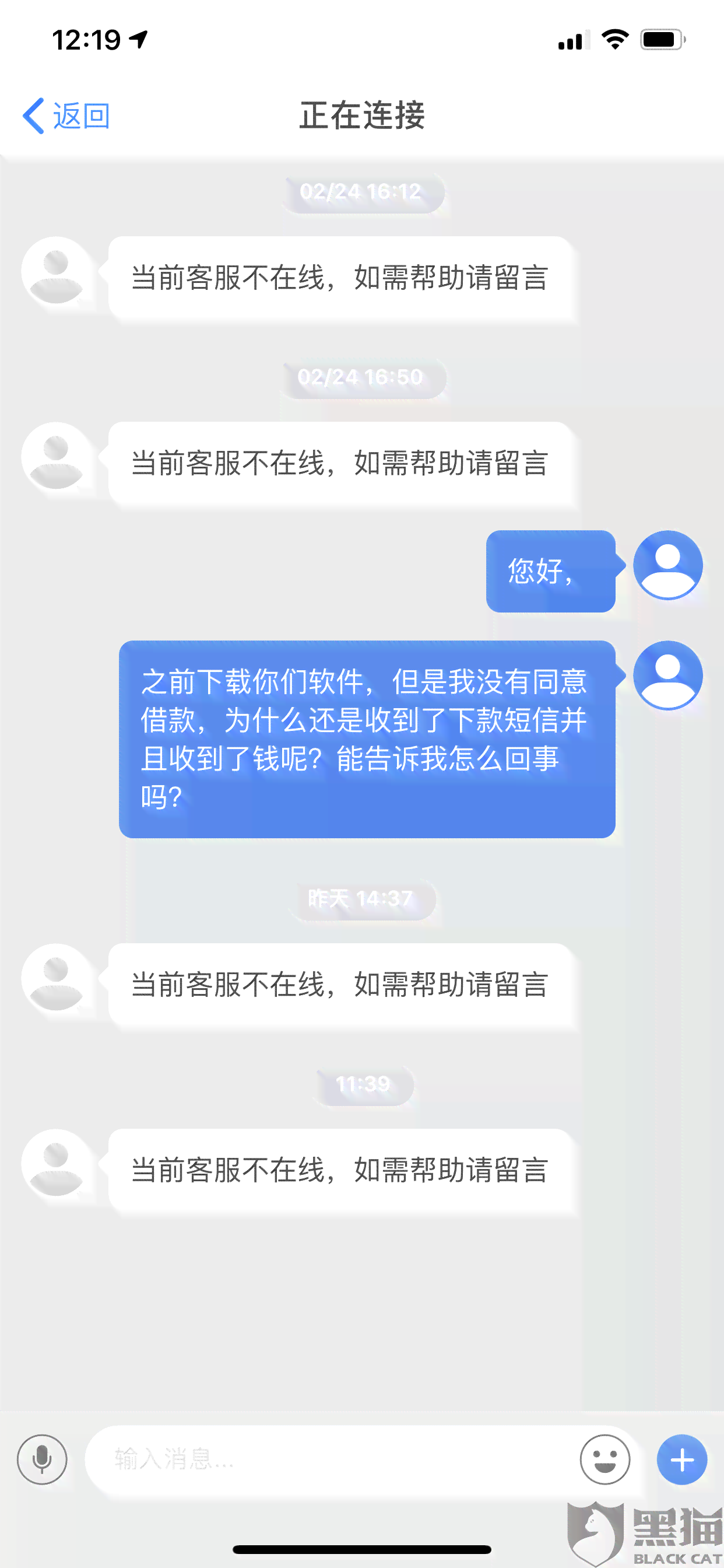 光速贷怎么样？可靠吗？好通过吗？有人下款吗？