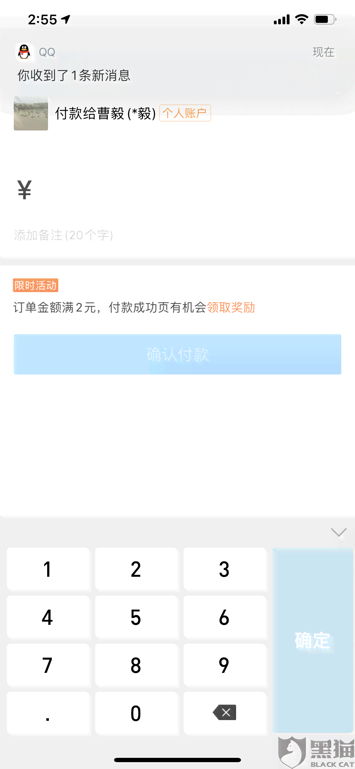 光速贷怎么样？可靠吗？好通过吗？有人下款吗？