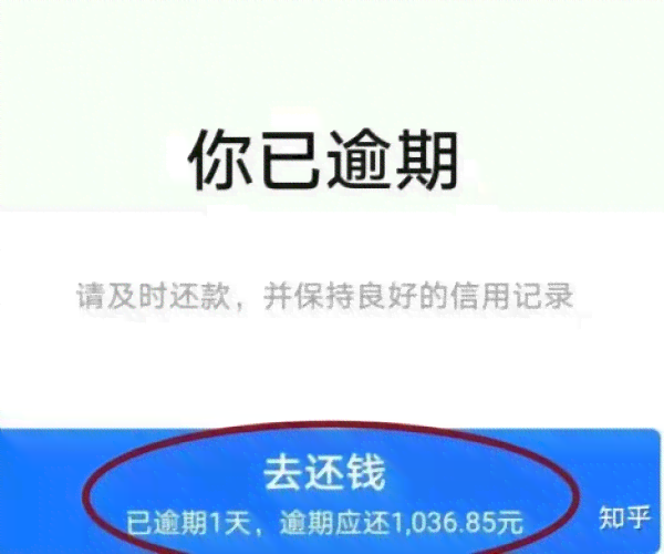 借呗逾期还款，信用评分受影响？新规定揭示限高风险！