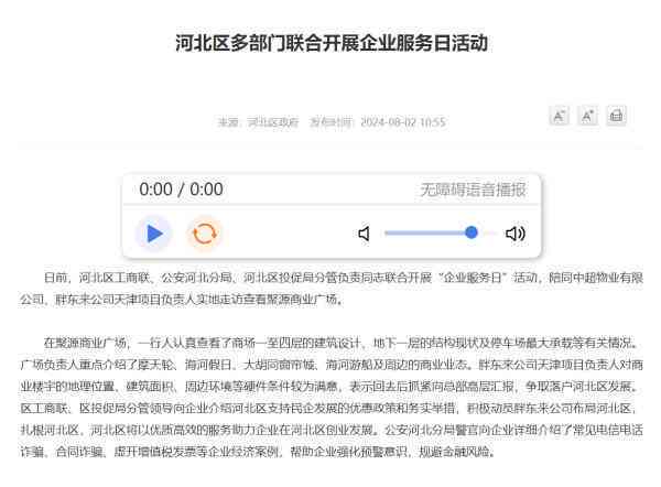 网贷逾期后，我把户口迁走了，会否导致原户地及现居住地的或联系？