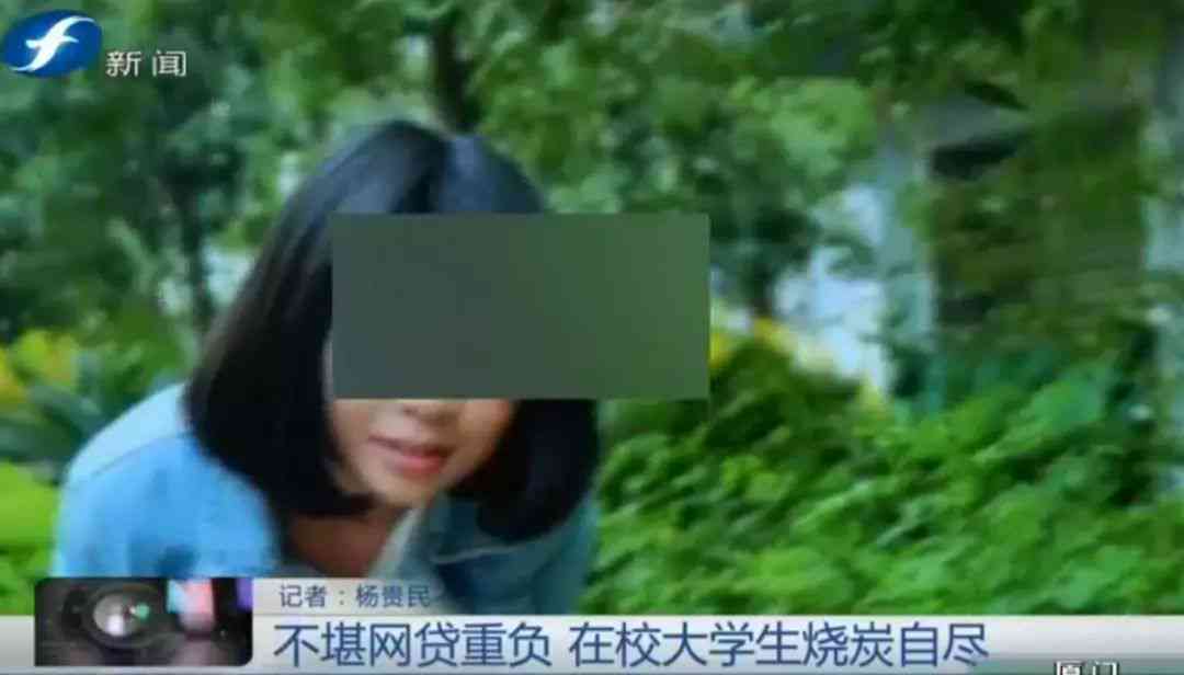 女儿网贷帮她还清，又陷入新贷困境，如何解？