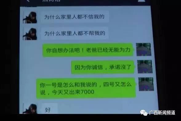 女儿网贷帮她还清，又陷入新贷困境，如何解？