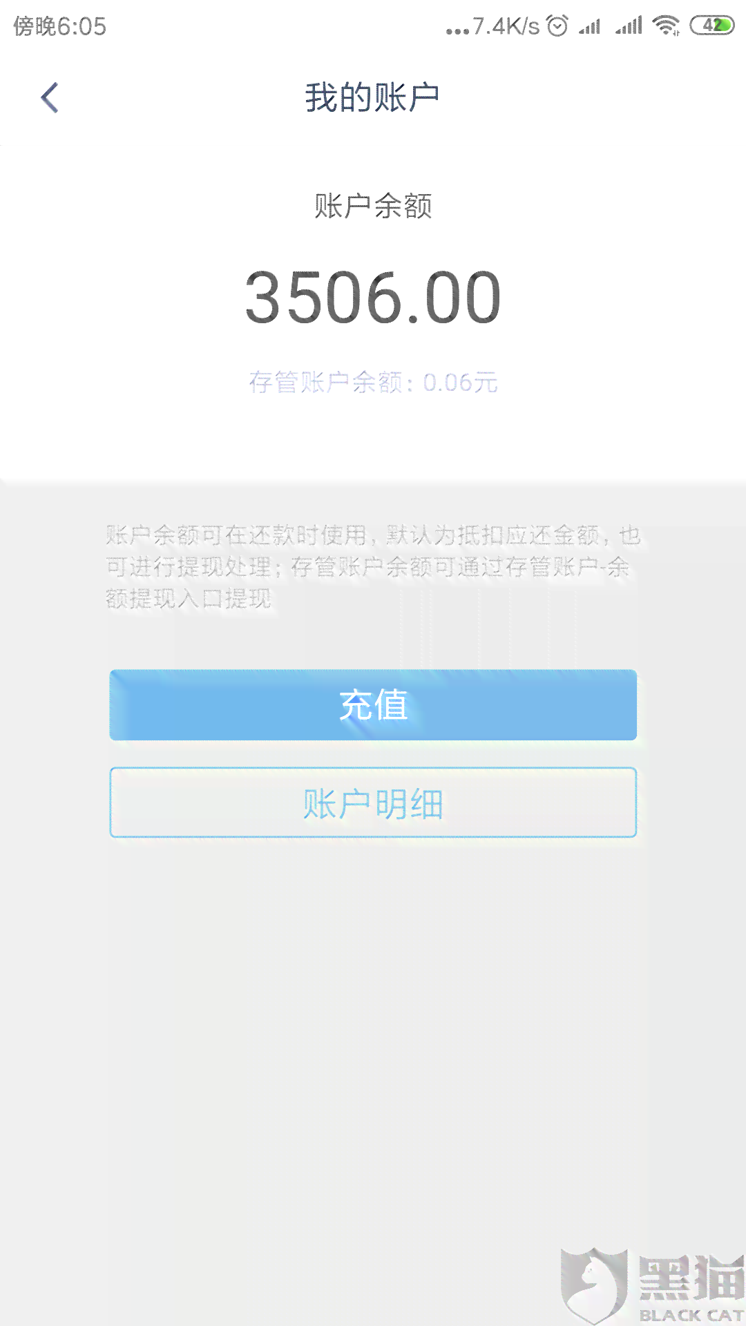 逾期一年多的借呗欠款4万后果分析：信用破产还是有机会弥补？