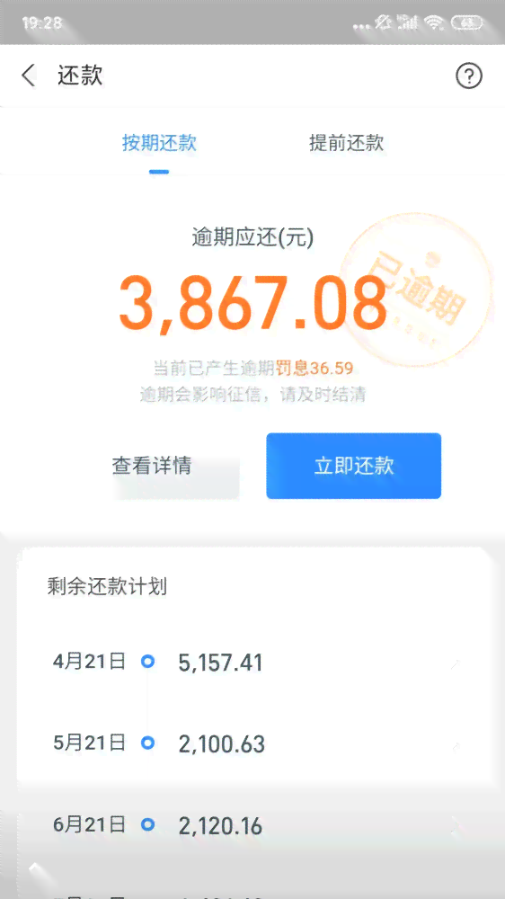 逾期一年多的借呗欠款4万，可能面临的处理方式和后果详解