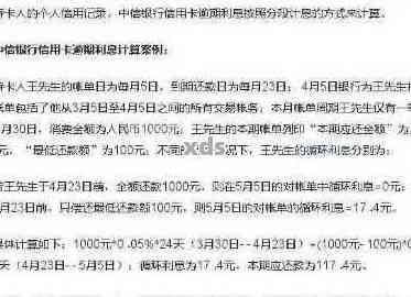 '2万块4折分期还款比倒卡还划算吗？利息计算和比较分析'