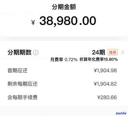 2万块4折分期还款比倒卡还划算吗为什么