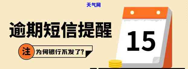 时光分期逾期第二天能还款吗：逾期两三天会有什么影响？逾期一天可以吗？