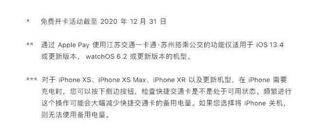 鑫利保险保费逾期处理步骤及相关问题解答