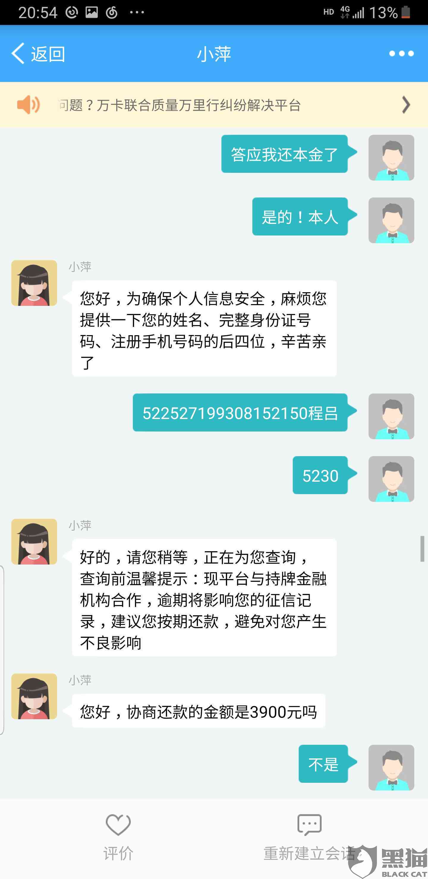 鑫利保费逾期怎么办