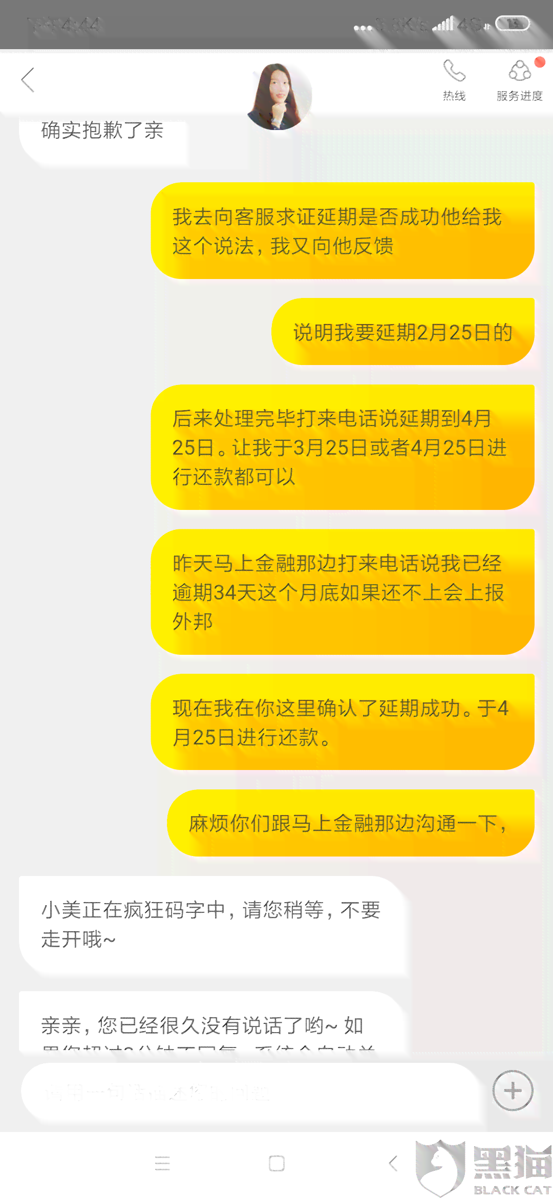 美团借钱一万多逾期三个月没还会怎么处理-美团借钱一万多逾期三个月没还会怎么处理呢