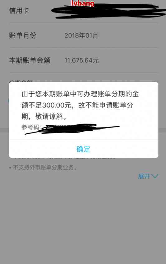 信用卡协商还款后怎么取消申请额度及期还款流程