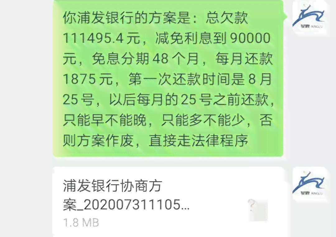 协商还款后怎么注销信用卡：完整指南与解答