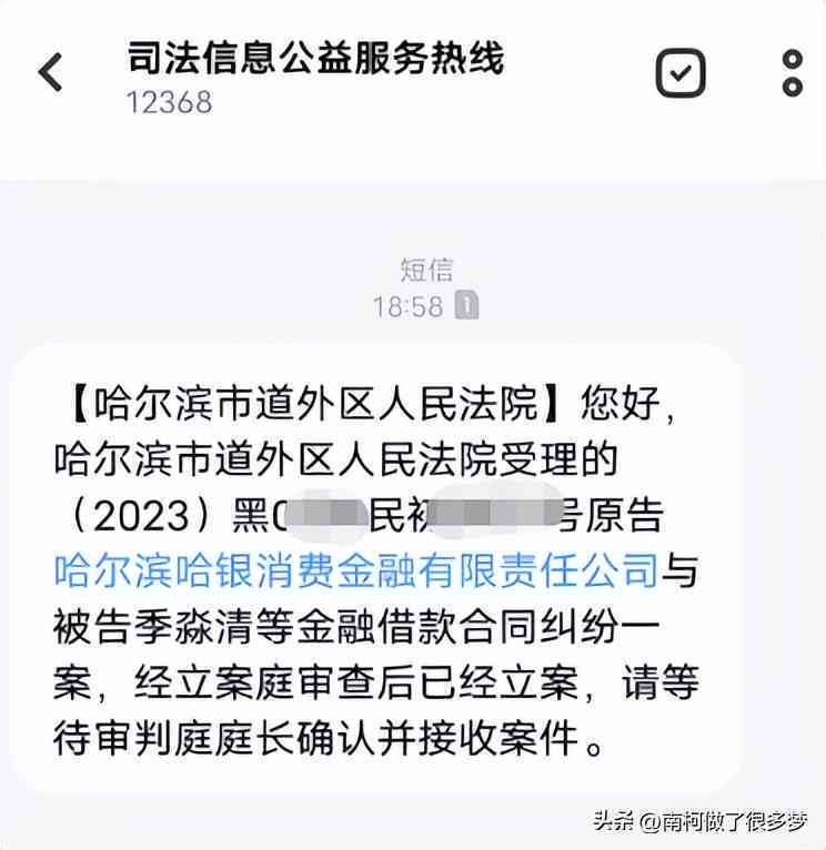 信用卡协商还款后怎么取消