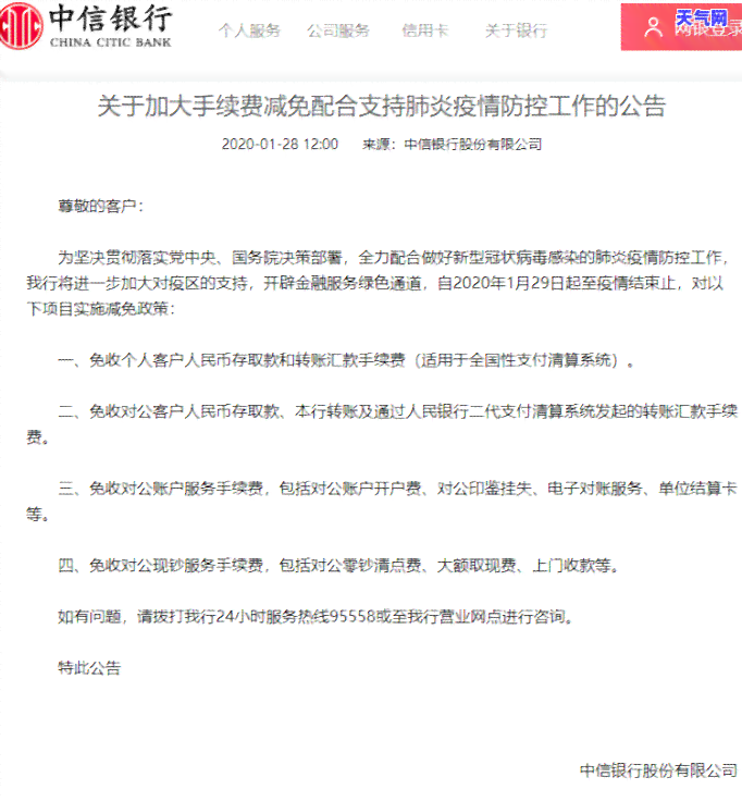 微贷网还款可能带来的影响与解决方法：晚一天还款如何应对？