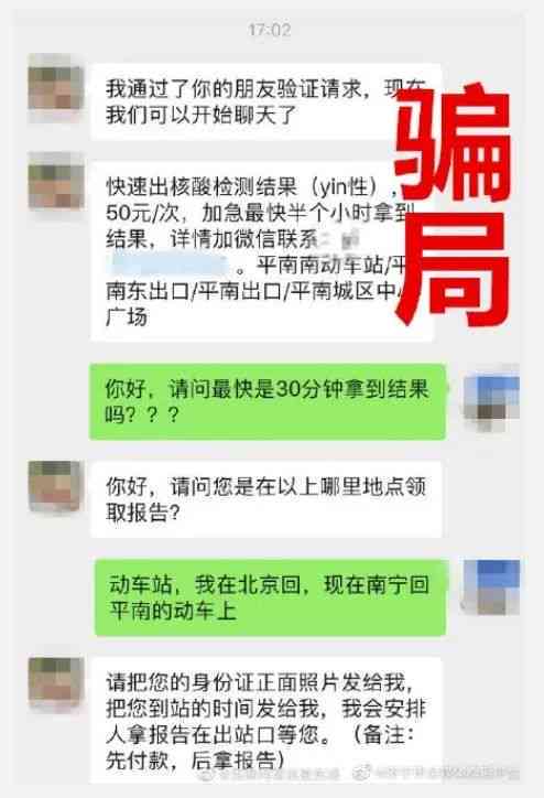 微贷网逾期一天，是否需要额外支付一期保证金？合法性如何？