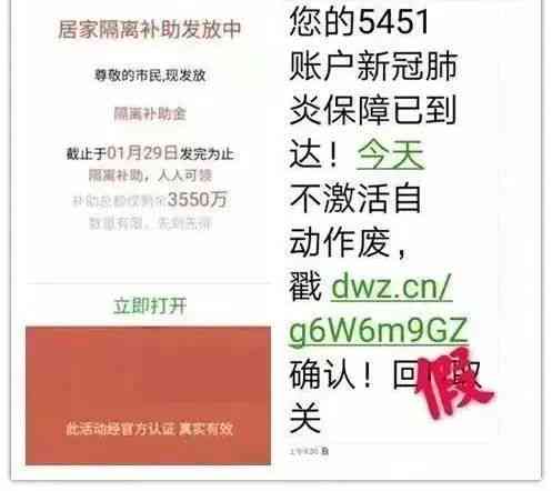 微贷网逾期一天，是否需要额外支付一期保证金？合法性如何？