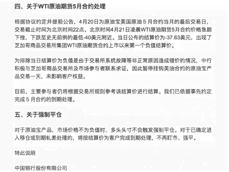 65岁欠款无法偿还的应对策略：专家建议与法律帮助解析