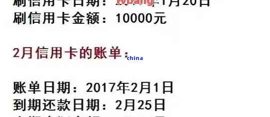 欠信用卡1000十年后还多少