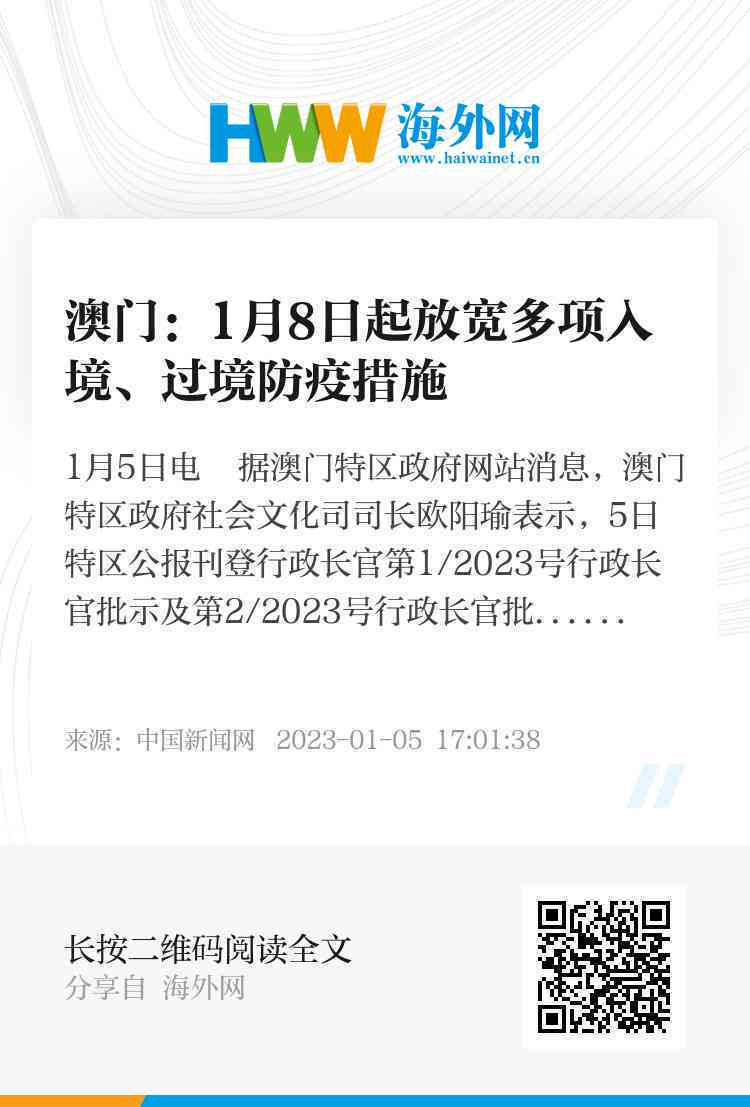 逾期两年禁止入境后一年内再次入境政策解析