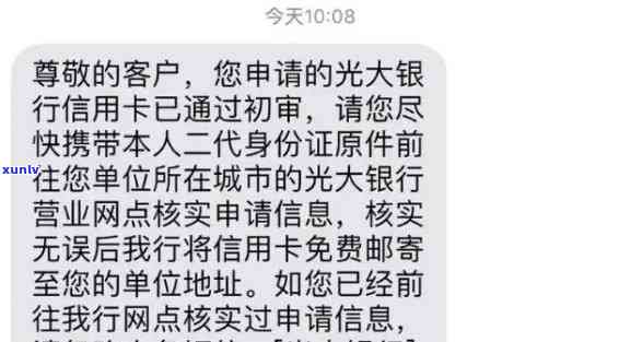 光大银行停卡问题全面解答：如何申请恢复、办理新卡及解决其他相关问题