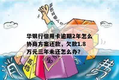 信用卡逾期处理全攻略：8个步骤详细解析，助您妥善解决问题！