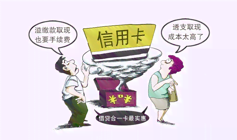 信用卡逾期困境：掌握自救策略，轻松摆脱债务困扰