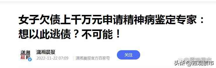 网贷逾期还款会引发什么后果？提前还款是否有必要？解答您的全部疑问