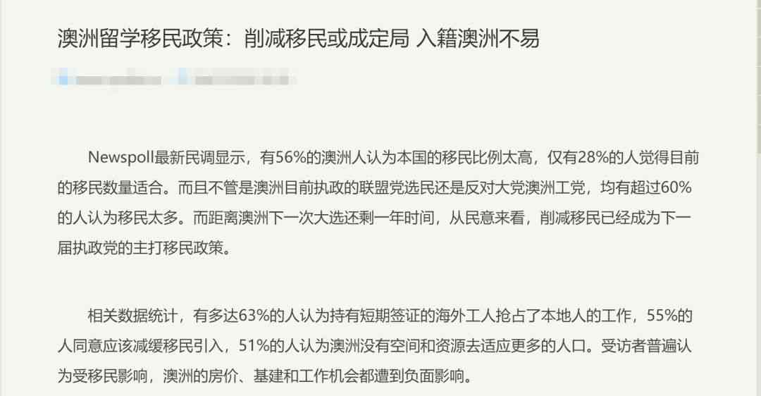 国企背调中，逾期记录是否会影响到你的工作机会？答案在这里！