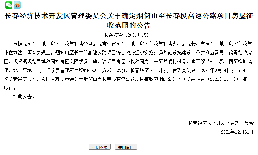 国企背调中，逾期记录是否会影响到你的工作机会？答案在这里！