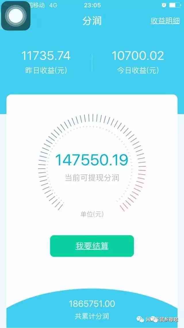 云闪余额还款账户及信用卡使用方法