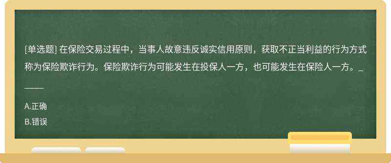 在执行期间达成的还款协议，如果收款方违反承诺的风险与应对策略