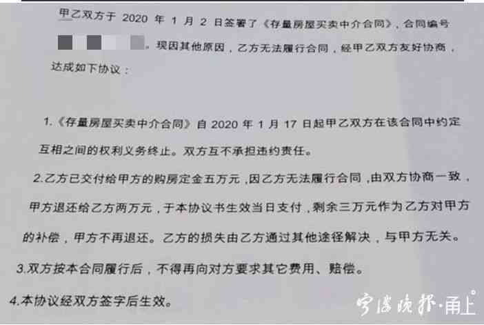 法院执行期间还款协议书范本有效写法