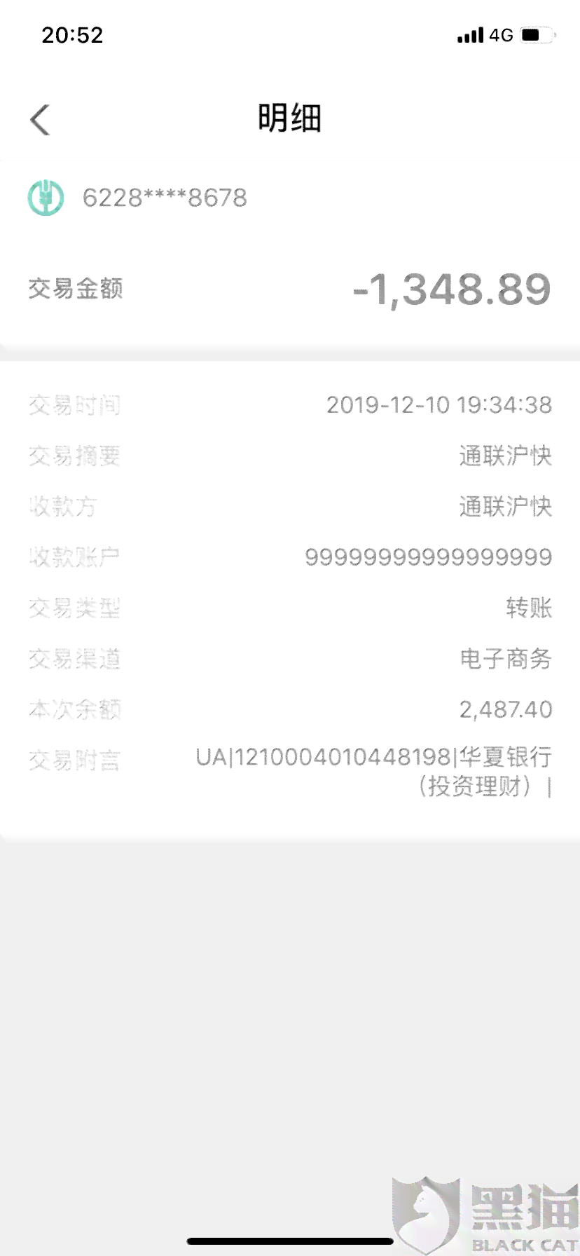 信用卡多年还款记录为何仍显示待还？解决信用还款问题的全面指南