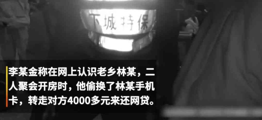 网贷最后还款日当天晚上还款：是否可行？有哪些注意事项？