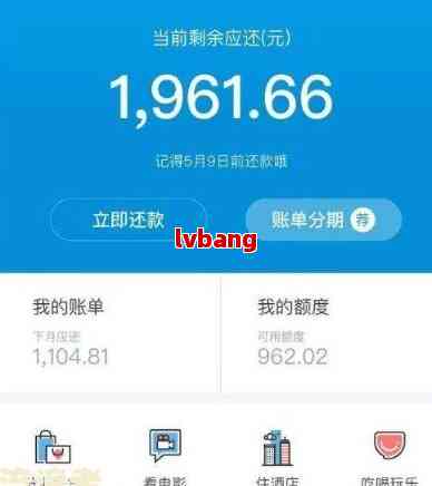 使用借呗借款1000元，逾期未还款可能面临的后果及解决办法全面解析