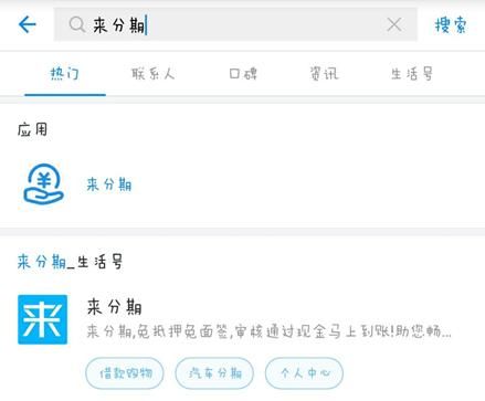 借呗借1000不还会有什么后果：探讨信用损失与法律责任