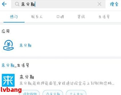 借呗借1000不还会有什么后果：探讨信用损失与法律责任