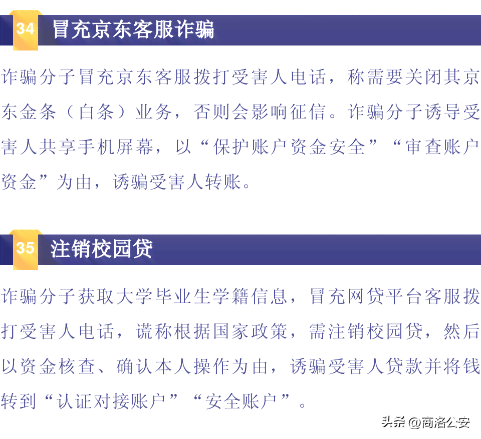 逾期记录是否会影响成为辅警？如何解决问题以满足辅警招聘要求？