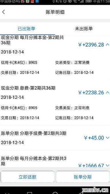 八千的信用卡六年没还应该还多少钱