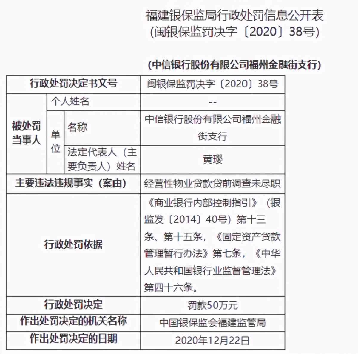 新 中国建设银行信用卡分期付款，8千元仅需12期轻松享受