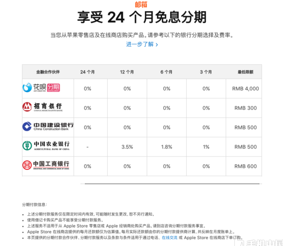 建行信用卡7000分享受3期免息优，分期付款更轻松