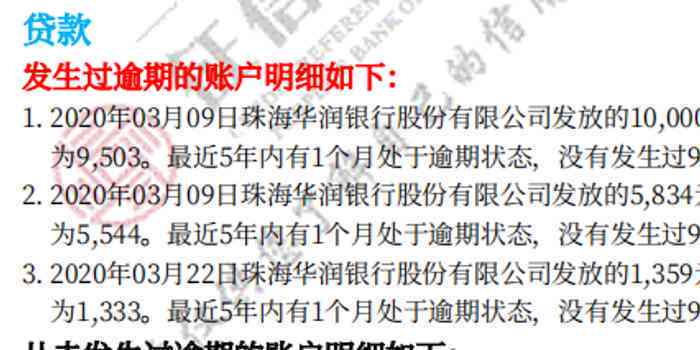 逾期一年后，信用卡5000额度的欠款将产生多少罚息和滞纳金？