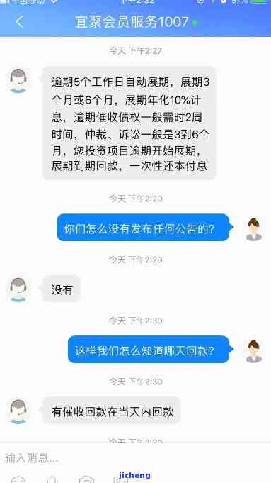 逾期2个月1000多发短信说起诉，是真的吗？