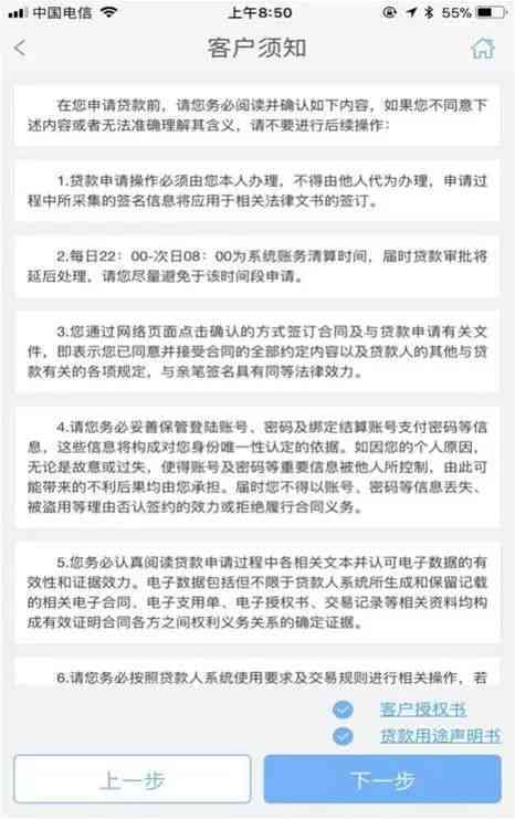 逾期助学贷款申请难度及解决方案