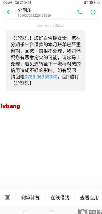 协商还款后一次性还清可行吗？微信上的协商还款是否可以进行多次？