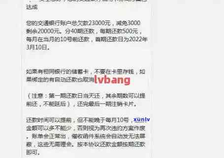 邮政信用卡逾期后，蓄卡的外汇划扣问题解答